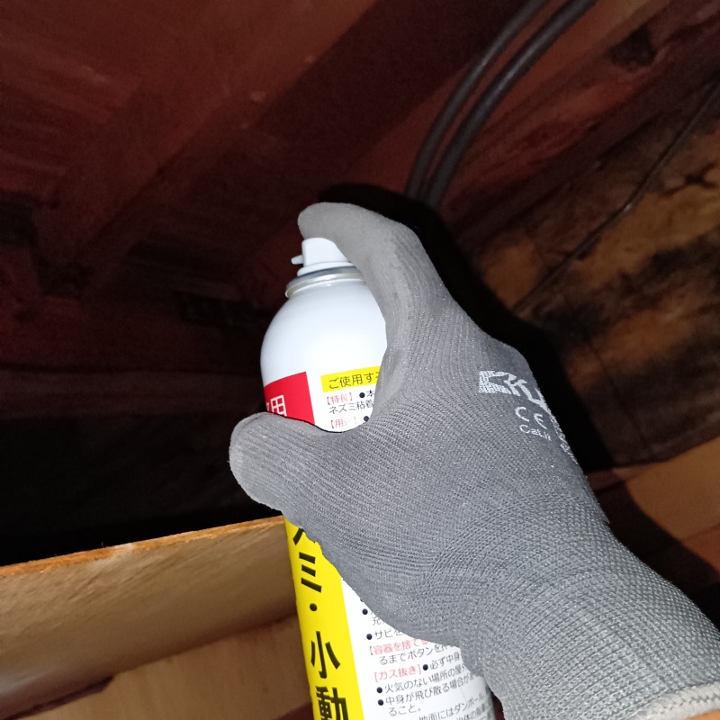 天井裏に忌避剤を散布