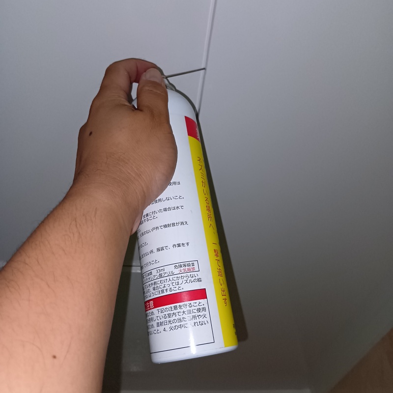 忌避剤を吹き付けている様子