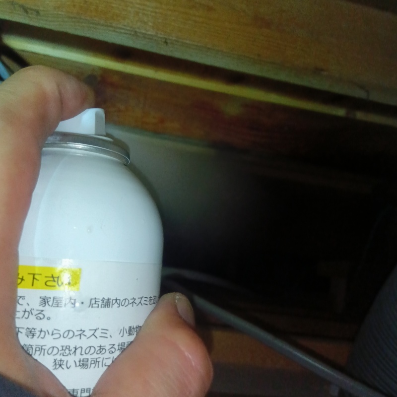 忌避剤をスプレー