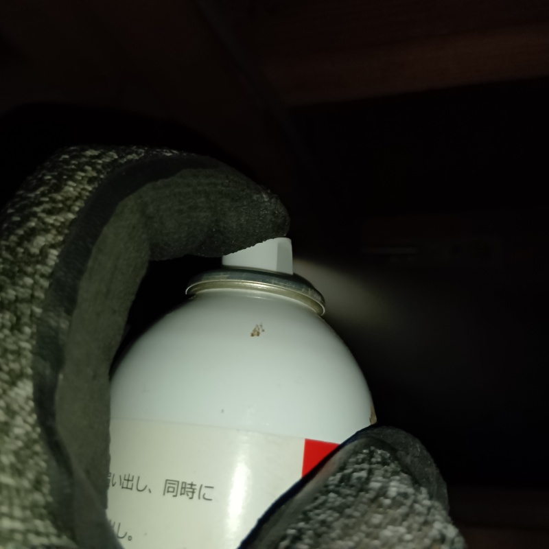 忌避剤を吹き付けている様子