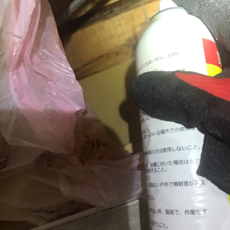 忌避剤を吹き付けている様子