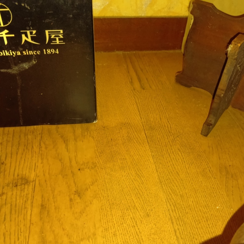 現場を清掃