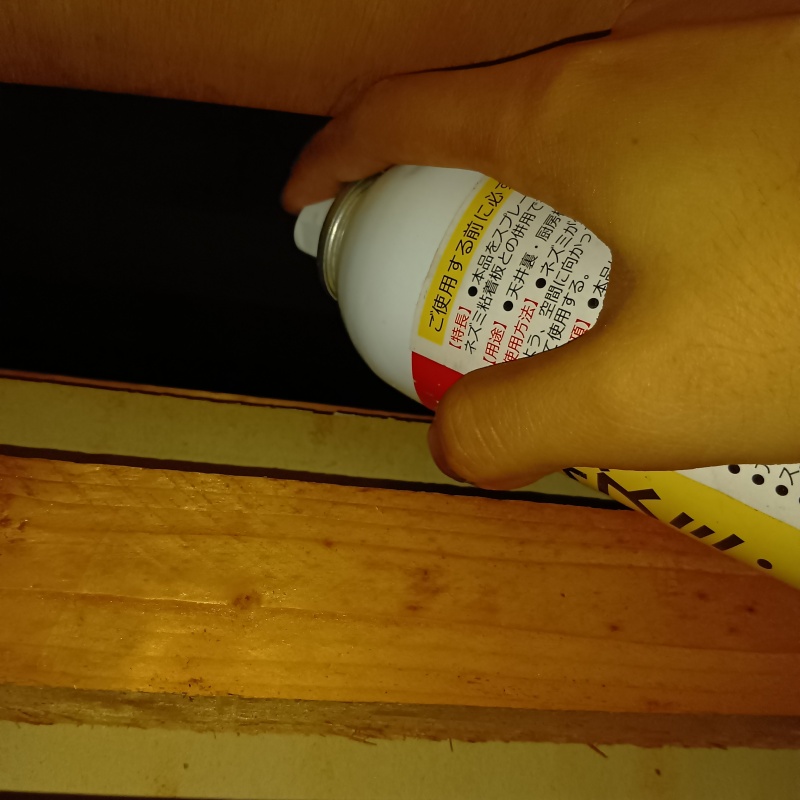 天井裏に忌避剤をスプレー