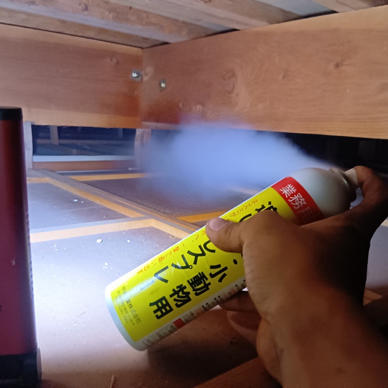 忌避剤をスプレー