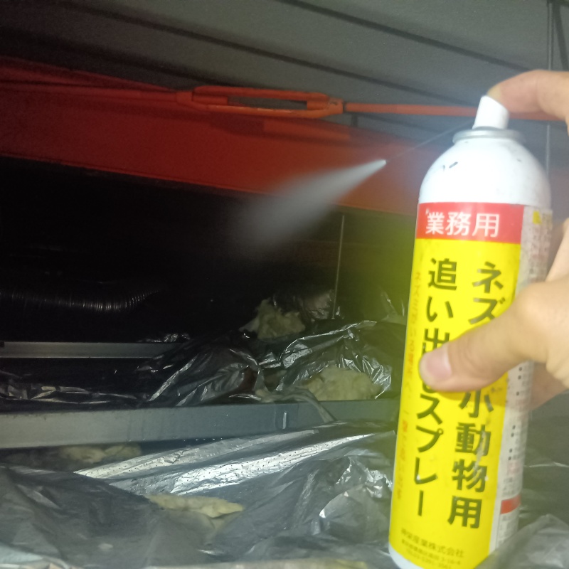 忌避剤をスプレー