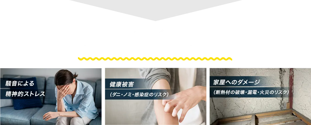 そのサイン・・・ ホントに放置していて大丈夫？！