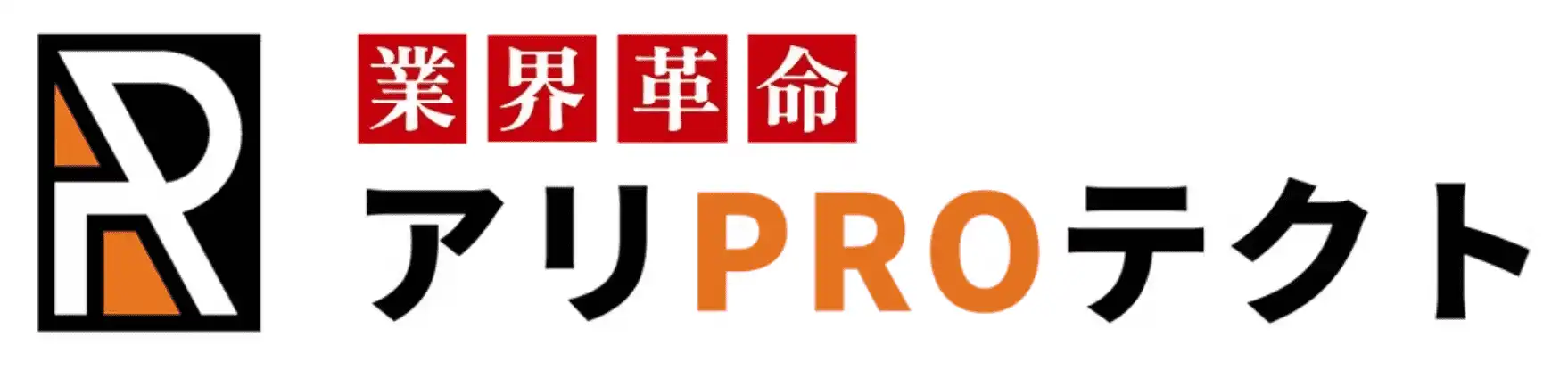 画像引用_株式会社アリPROテクト 