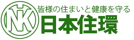 画像引用_日本住環