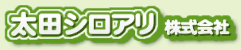 画像引用_太田シロアリ株式会社