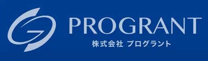 画像引用_株式会社プログラント