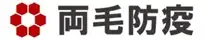画像引用_両毛防疫