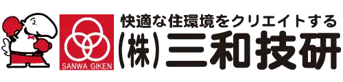 画像引用_株式会社 三和技研