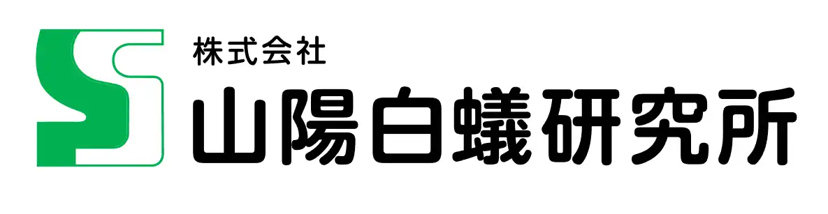 画像引用_株式会社山陽白蟻研究所
