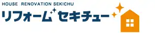 画像引用_ホームセンターセキチュー