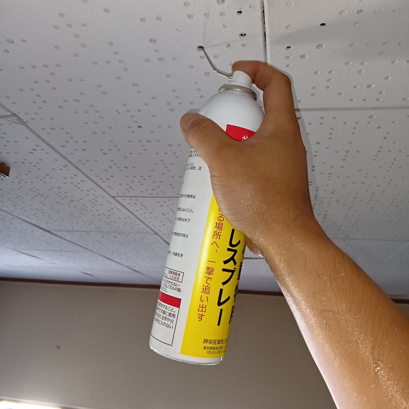 すき間に忌避剤を散布