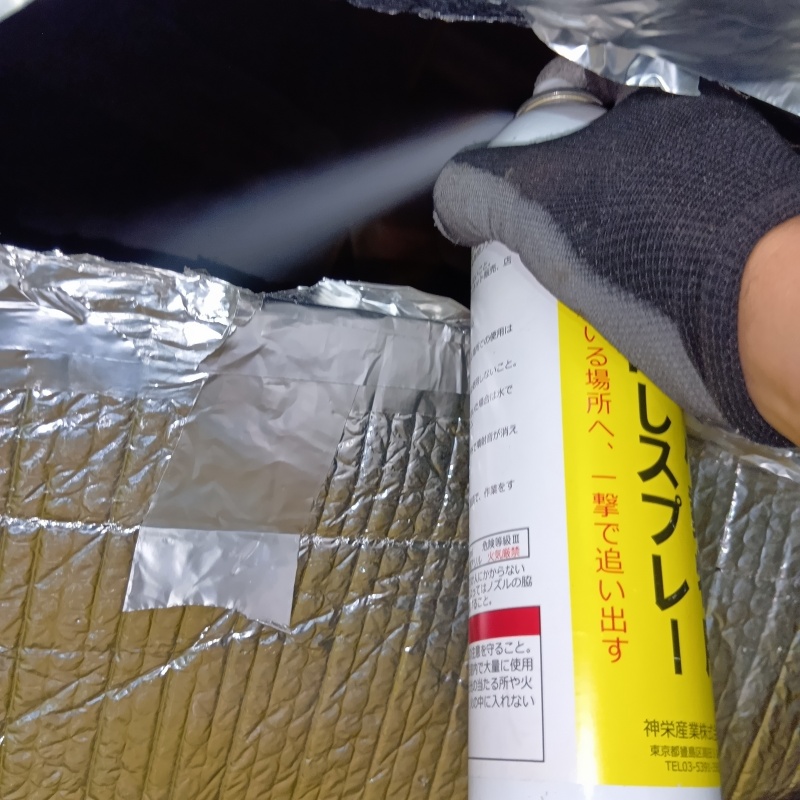 忌避剤をスプレー