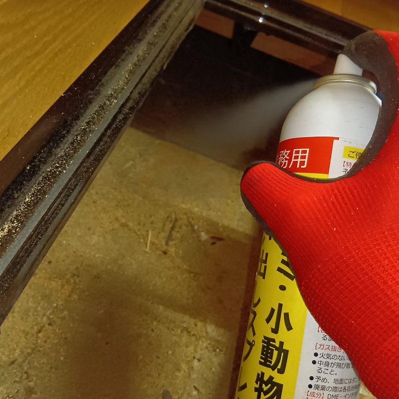 忌避剤をスプレー