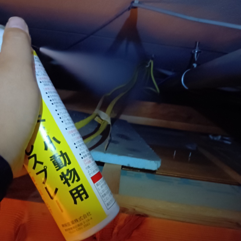 忌避剤をスプレー