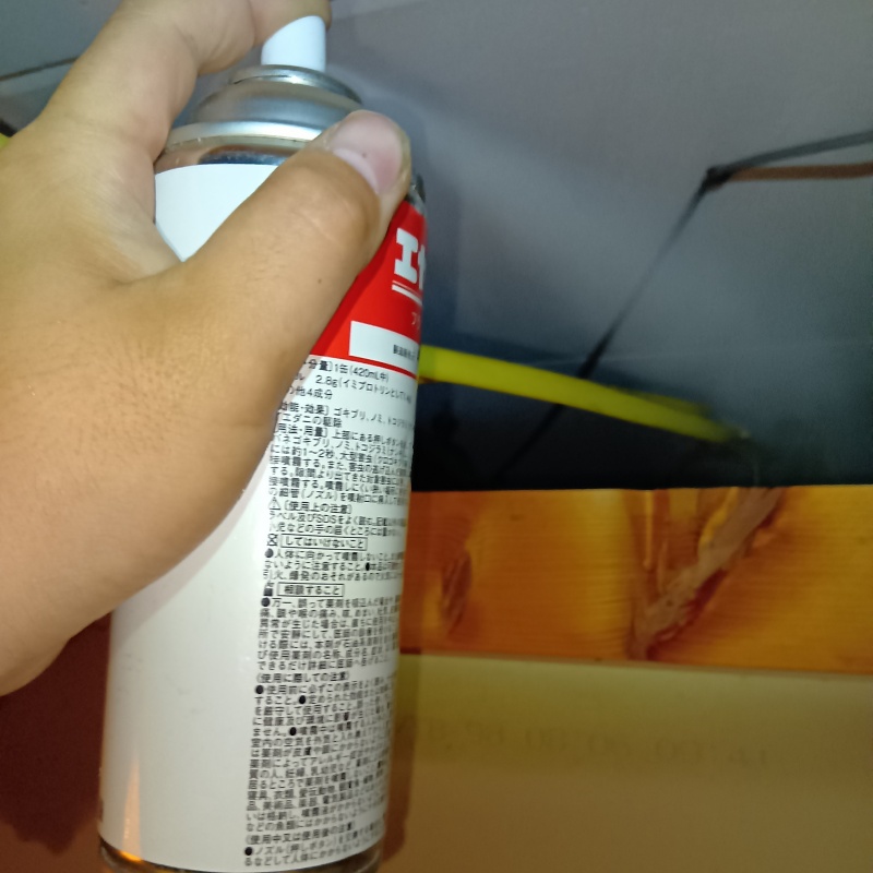殺虫剤をスプレー