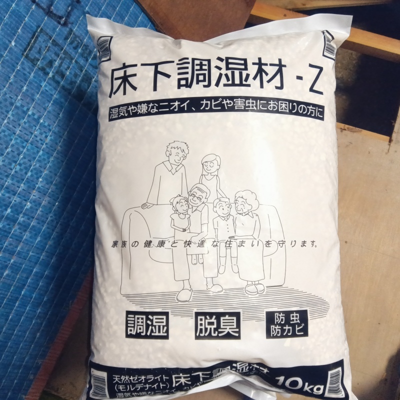 新しい調湿材を準備