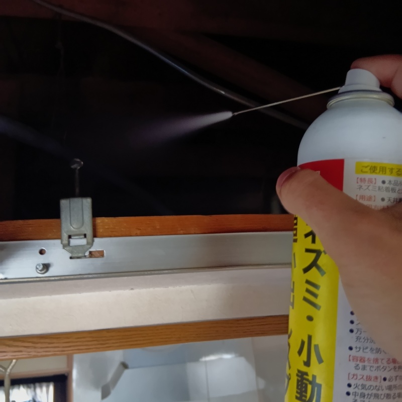 天井裏に忌避剤をスプレー