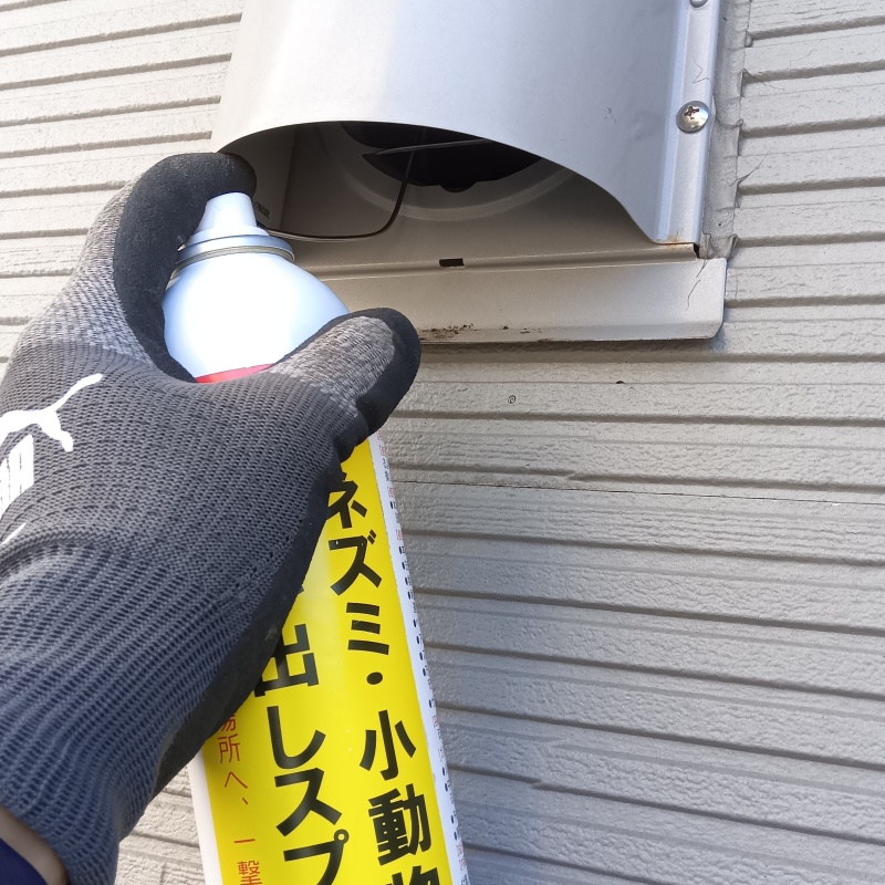 外壁換気口から忌避剤をスプレー