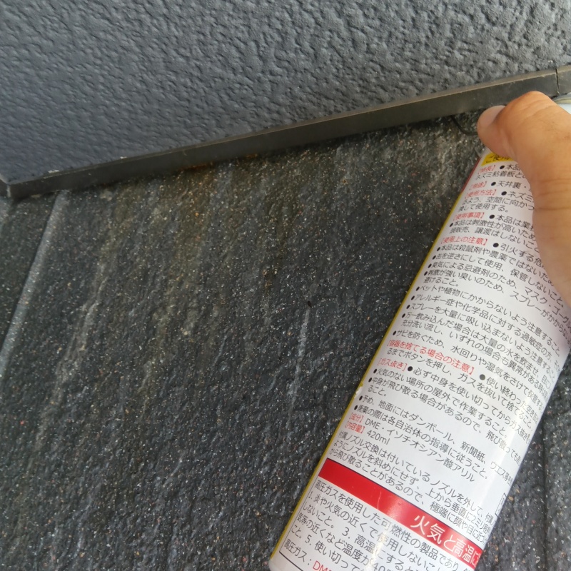 壁のすき間に忌避剤を散布