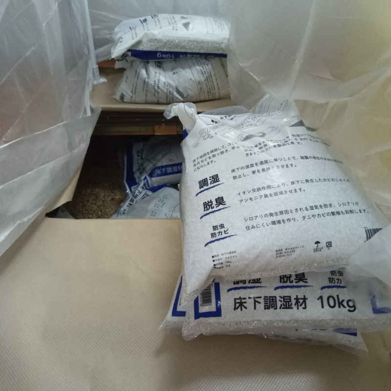 調湿材を用意