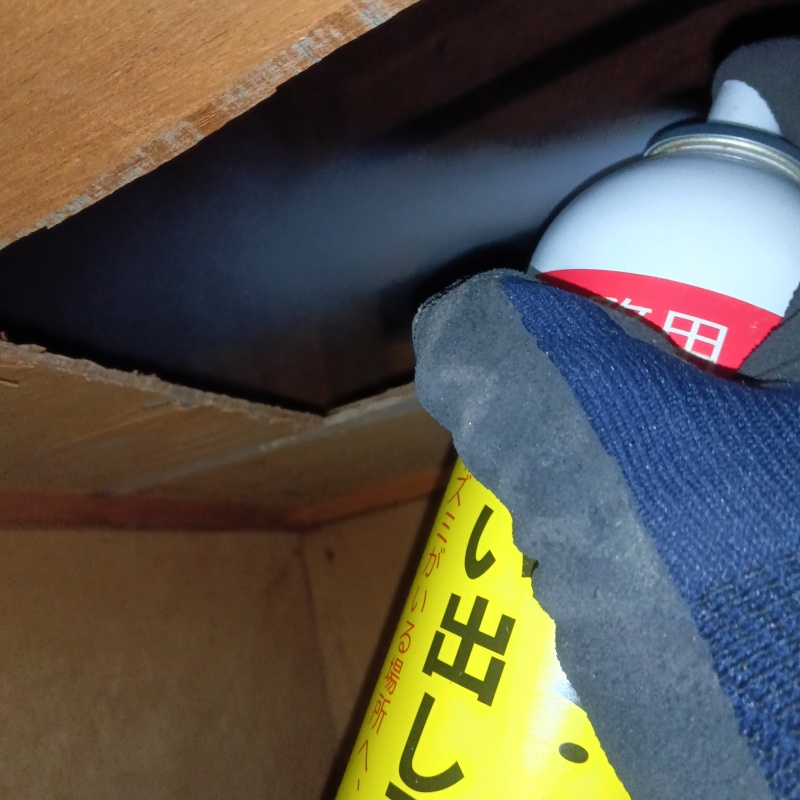 忌避剤を吹き付けている様子