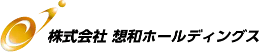 画像引用_株式会社 想和ホールディングス