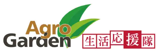 画像引用_ホームセンターアグロ