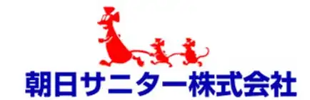 画像引用_朝日サニター株式会社