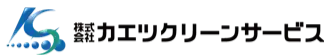 画像引用_株式会社 カエツクリーンサービス