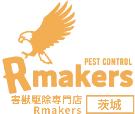 画像引用_害獣駆除専門店Rmakers