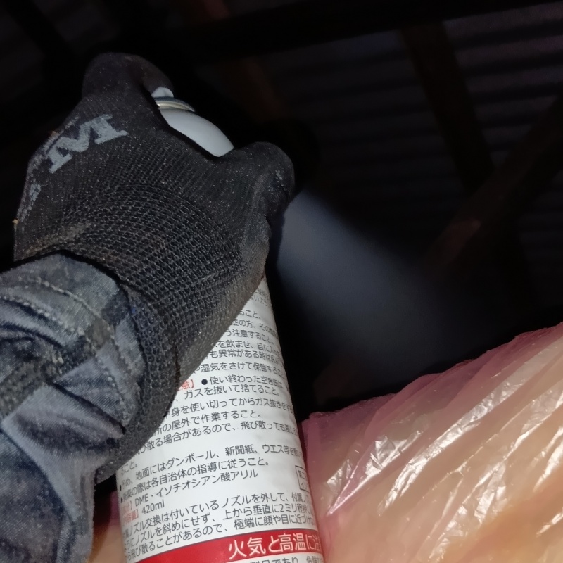 忌避剤をスプレー