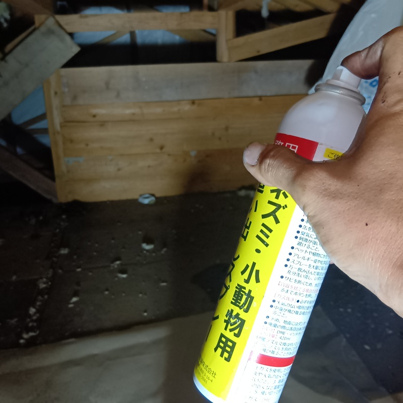忌避剤を吹き付けている様子