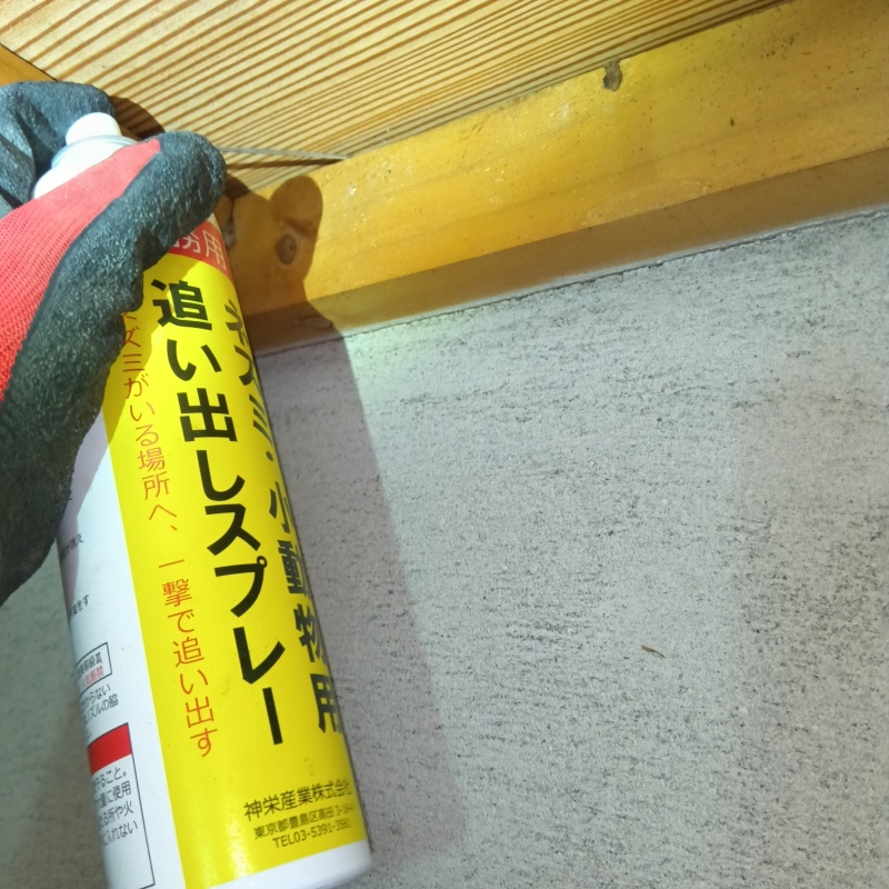 壁に忌避剤を注入