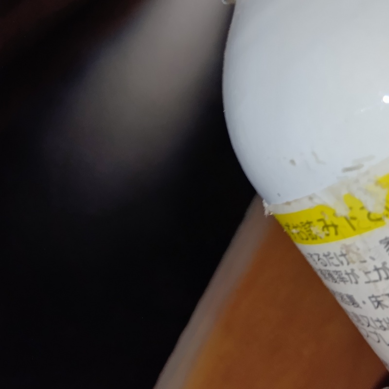 忌避剤をスプレー