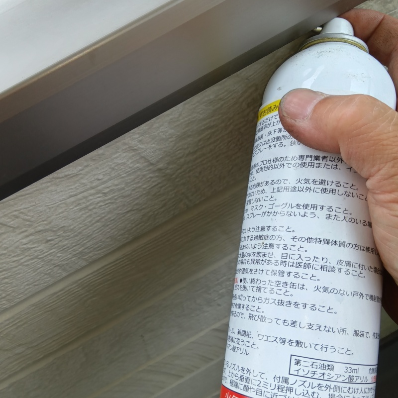 外壁の笠木のすき間から忌避剤をスプレー