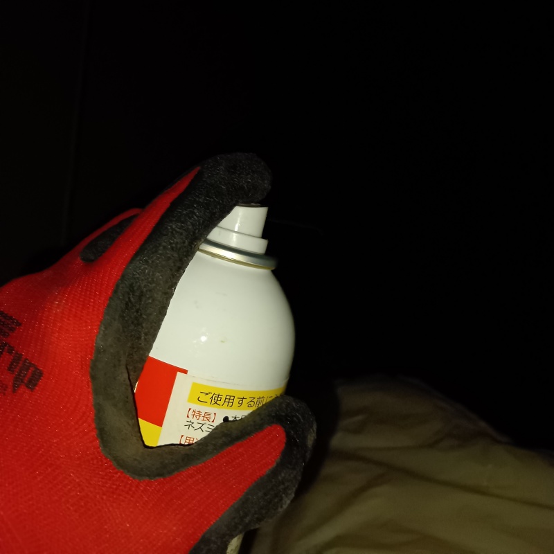 忌避剤をスプレー