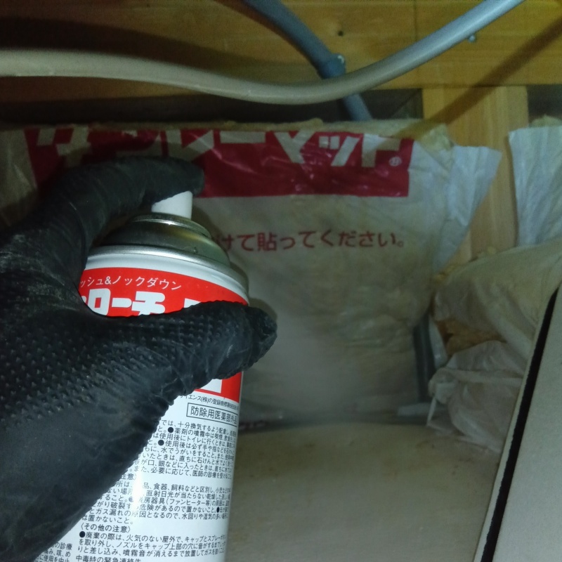 殺虫剤を吹き付けている様子