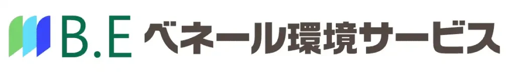 画像引用_ベネール環境サービス