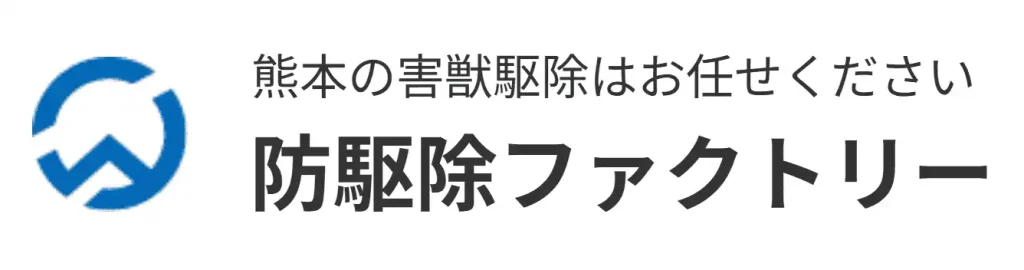 画像引用_防駆除ファクトリー