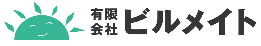 画像引用_有限会社 ビルメイト