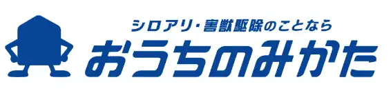 画像引用_おうちのみかた